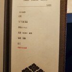 荒木町 花びし - 