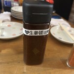 おでんと串カツ姫路のお店 - 