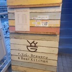 Y.Y.G. Brewery & Beer Kitchen - 
