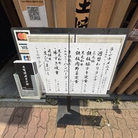 炭火焼肉寅二郎 - 