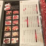米澤牛DINING べこや - 