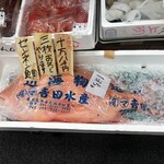 オオゼキ - 料理写真:今日のお魚