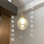 大磯 海そば - 