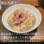 大磯 海そば - 