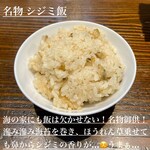 大磯 海そば - 