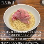 大磯 海そば - 