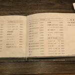 炭火焼肉 久 - メニュー