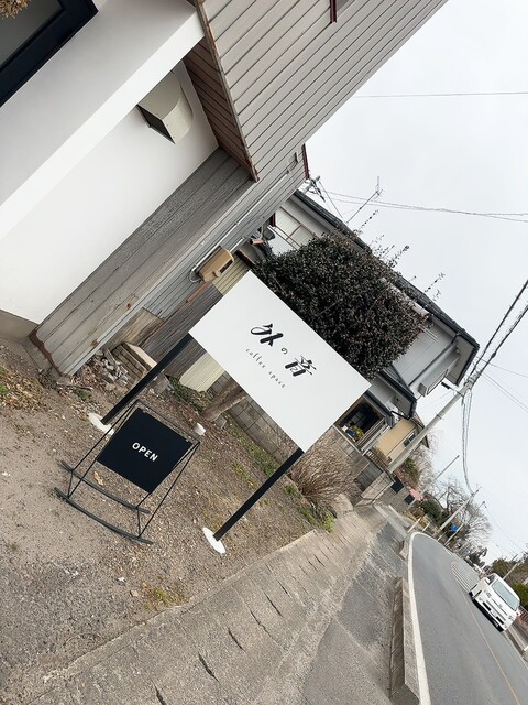 外の音（ソトノイン） - 東大崎（カフェ）の写真