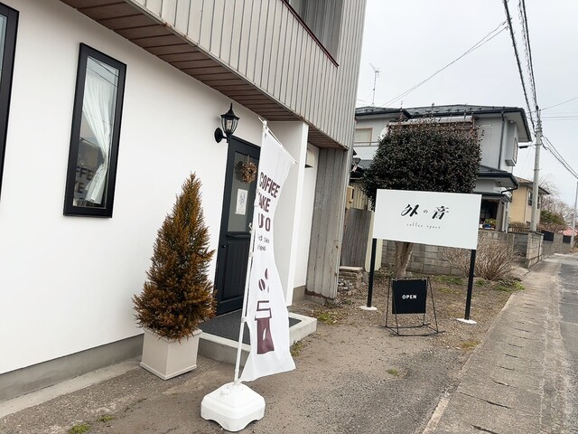 外の音（ソトノイン） - 東大崎（カフェ）の写真