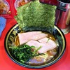 横濱家系ラーメン 八代目 野中家