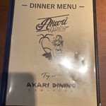 AKARI DINING - 