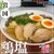 Hirose Food Base - その他写真: