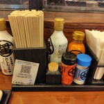 丸亀製麺 - 