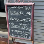 鳥羽ちゃんぽんと炙り鯖寿司 花清水 - 