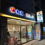 松屋 天神橋六丁目店 - 