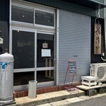 鳥羽ちゃんぽんと炙り鯖寿司 花清水 - 