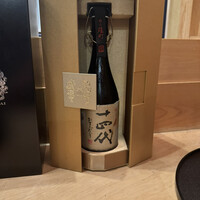 是しん - 