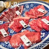 TAKUMEAT STORE