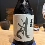 鮨 三心 - 黒龍精米歩合35％しずく