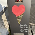 Gelateria Amore - 