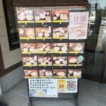 一筆啓上茶屋 そば処 - 