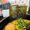 らうめん 侍