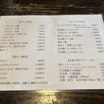 そば処 よしぶ - 