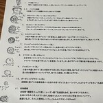 パンストック - 説明書1(お気に入りに丸してます‍)