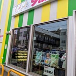 サンドイッチ工房 サンドリア 本店 - 普通は行列で隠れて見えない位置