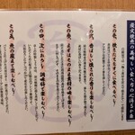 焼魚・肉専門食処 白銀屋 - 