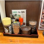 麺や 亀陣 - 卓上調味料類