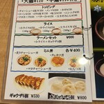 ラーメン翔 - 