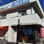 田中屋本店 - 田中屋本店