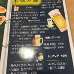 ラーメン翔 道の駅あらい店 - 