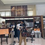 ミカドコーヒー - 