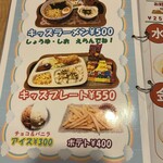 ラーメン翔 道の駅あらい店 - 