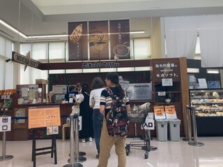 ミカドコーヒー - 