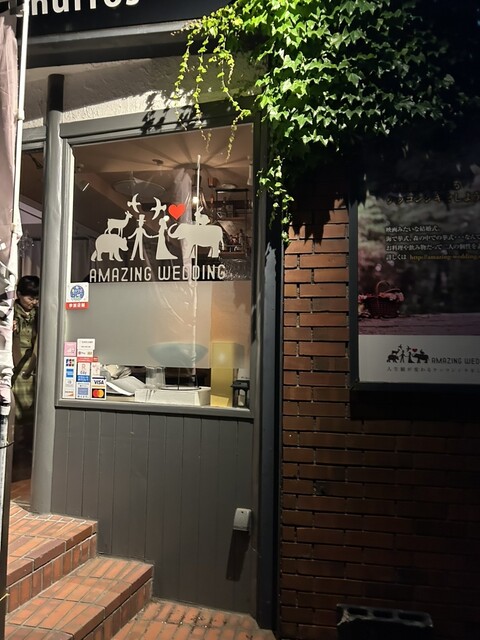 カフェ＆バル チュロス（churros） - 中央弘前（スペイン料理）の写真