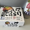 佐藤水産 新千歳空港店