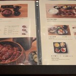 うなぎ四代目菊川 - 