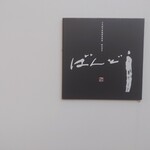 ことわりをはかるみせ ばんどう - 