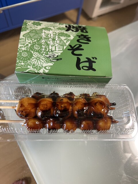 Sawa Ya Firu Ai Ai Puraza Ten photo 5