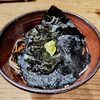 赤間茶屋 あ三五
