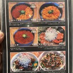 知床ジンギスカン そら - 