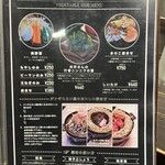 知床ジンギスカン そら - 