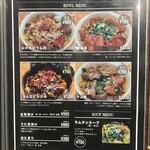 知床ジンギスカン そら - 