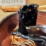 赤間茶屋 あ三五 - 