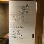 知床ジンギスカン そら - 