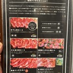 知床ジンギスカン そら - 