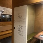 知床ジンギスカン そら - 